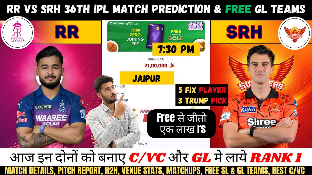 RR vs SRH Dream11 Team, RR vs SRH IPL 36th Match Analysis , Rajasthan vs Hyderabad Dream11 Team
