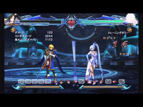 BBCP1.1 - Litchi Midscreen Route With Charged 421C