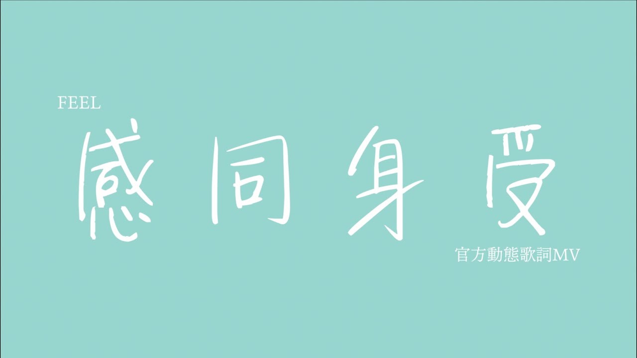 https://www.youtube.com/embed/-3IwEVaGzyw
