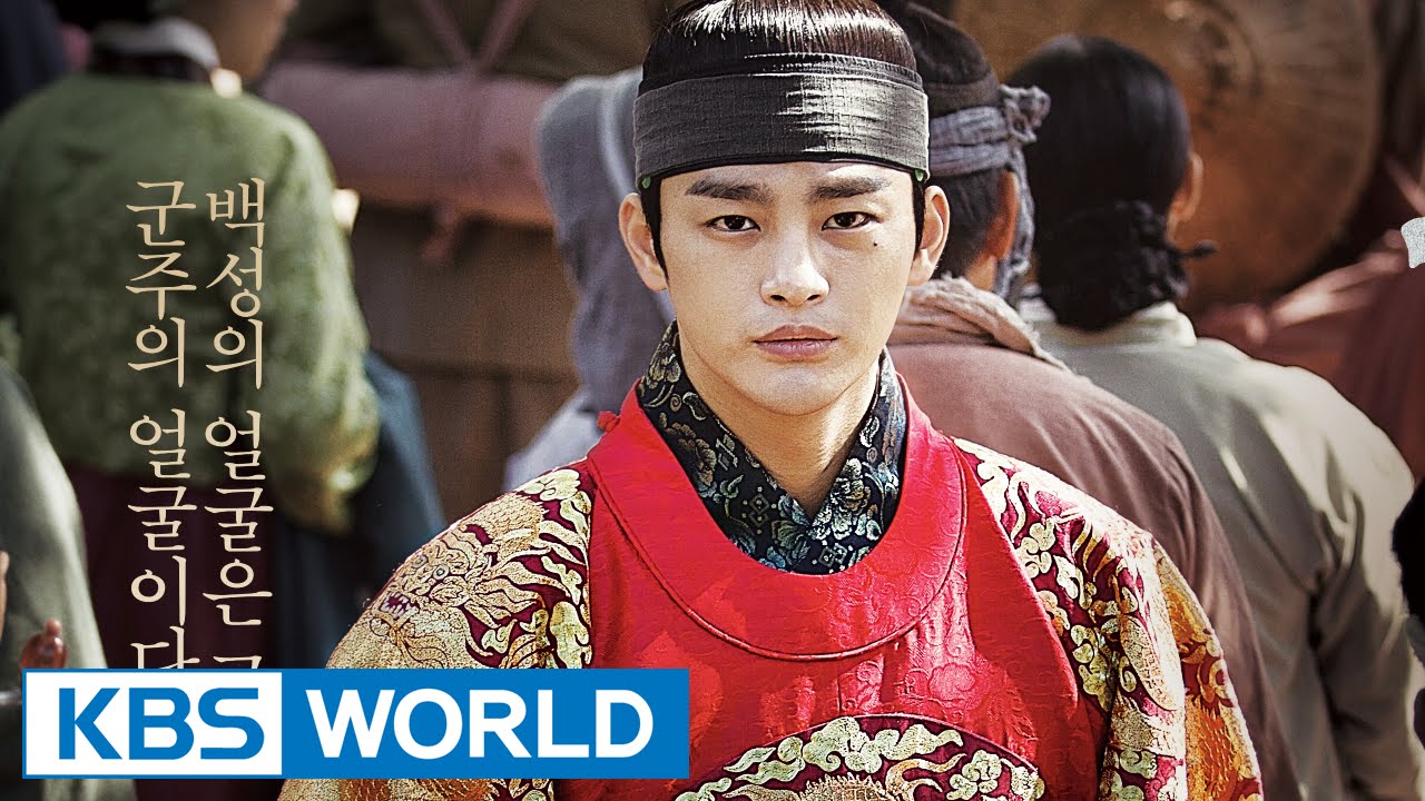 The King's Face | 왕의 얼굴 [Trailer]