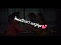 Sundhari Sagiye Song With Lyrics ShanuZz Vlogg