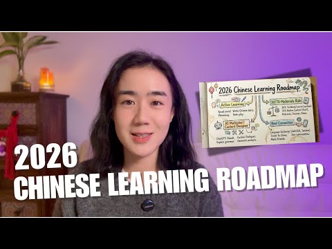 The Perfect Chinese Learning Roadmap in 2026 🗺️ Active Learning + AI + Immersion + Real Connection
