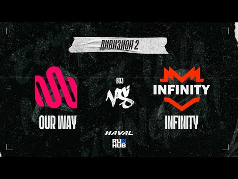 Our Way vs Infinity, DPC SA 2021/22, bo3, game 1 [Mila & Gromjkeee]