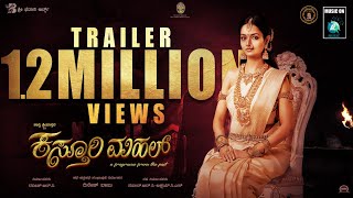 KASTHURI MAHAL - Official Trailer | Shanvi Srivastava | Dinesh Baboo | Ravish RC |Shree Bhavani Arts