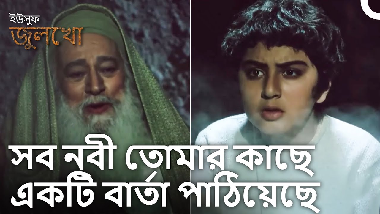 ১২শো বছর ধরে আমি তোমার অপেক্ষা করছি | ঈমানের মাধ্যমে পরিবর্তিত জীবন #4