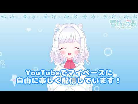 自己紹介動画