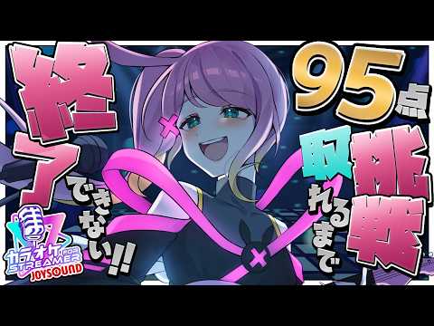 イチオシ歌枠②