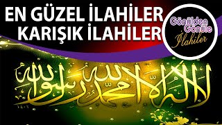 SALAT SELAM OLSUN SANA - GÖNÜLDEN GÖNÜLE EN GÜZEL İLAHİLER / HAYIRLI CUMALAR