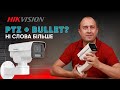 Hikvision DS-2CD1A23G0-IZU(2.8-12мм) - відео