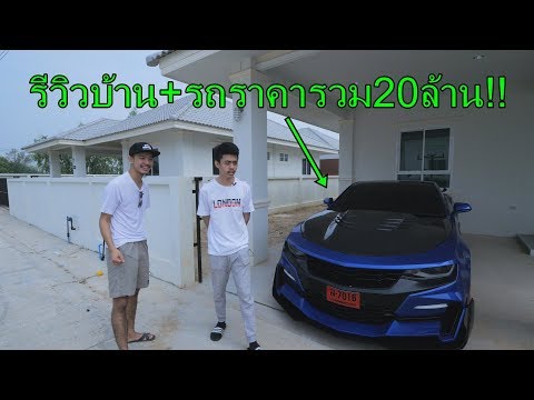 UDiEบุกบ้านคนดัง1412ผู้ที่ประสบความสำเร็จในชีวิต