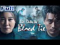 ENG SUB Lie Detected Blood Tie Crime Suspense Action Movie China Movie Channel ENGLISH