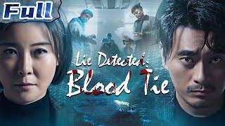 【ENG SUB】Lie Detected: Blood Tie  Crime/Suspen