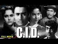 CID (1956) Old Hindi Movie | Dev Anand, Shakila, Waheeda Rehman | Superhit Hindi Classic Movie