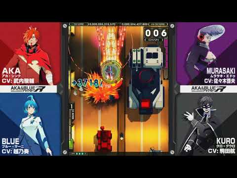 Let's Get Kinetic & Frentic! - Aka & Blue Type-R - Score Attack Lvl 3 (Direct Capture)