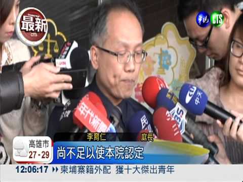 八里雙屍案 檢警搜索沾血推車