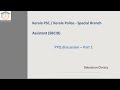 Kerala PSC Special Branch Assistant SBCID Kerala Police PYQ Discussion From 2022 Exam