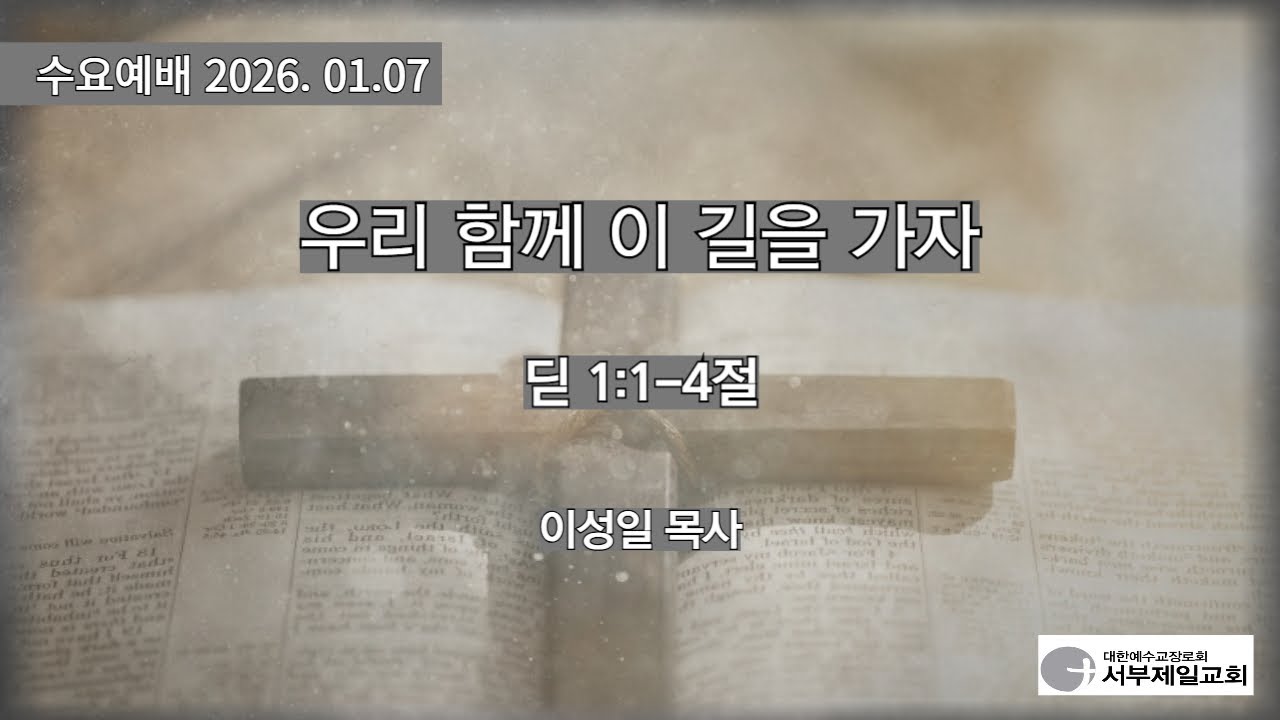 설교기본이미지