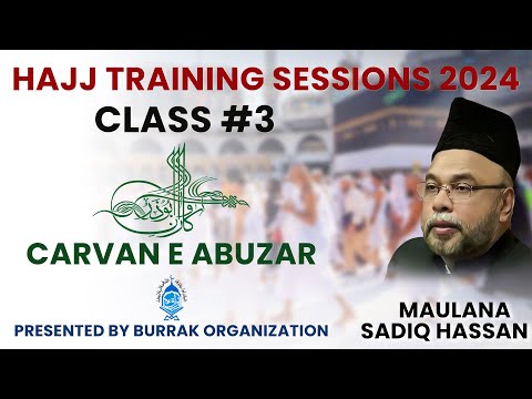 Hajj training section #3 | Carwan e Abuzar | Maulana Sadiq Hassan