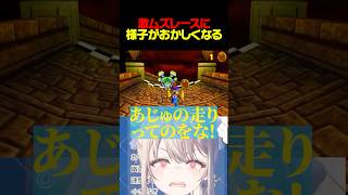 【ドンキーコング64】あじゅが"スピードの向こう側"を手に入れてやる・・・