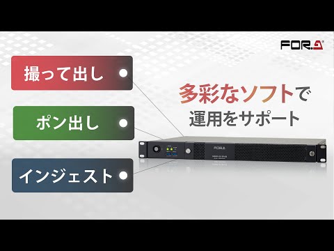 MXFクリップサーバー MBP-210VS