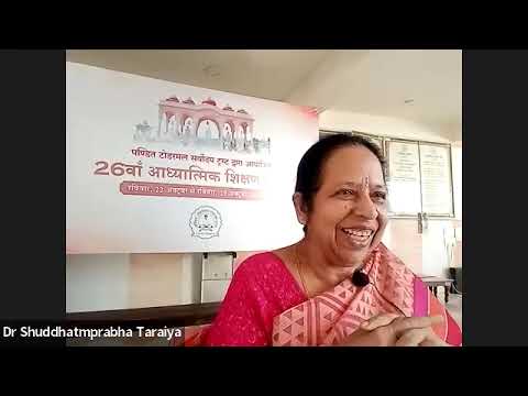 निमित्त -उपादान,Oct 23, 2023 0805 AM