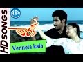 Vennela Kala Video Song - Tharak Movie || NT Rathnaa || Shirmili || Krishna