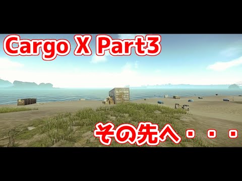 【EFT】ピースキーパーの新タスク「Cargo X Part 4」の解説動画！｜クリア報酬割とアリ！！