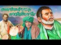 கணக்கன்பட்டி வாத்தியாரே கணக்கன்பட்�