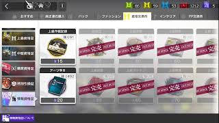 下手くそドクターのアークナイツ配信(人々、我々)
