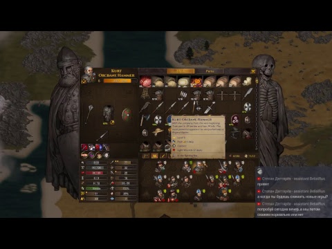 Battle Brothers Expert Ironman часть 3