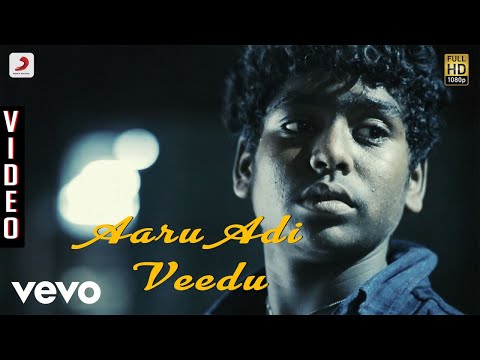 aaru adi veedu song lyrics Thumbnail