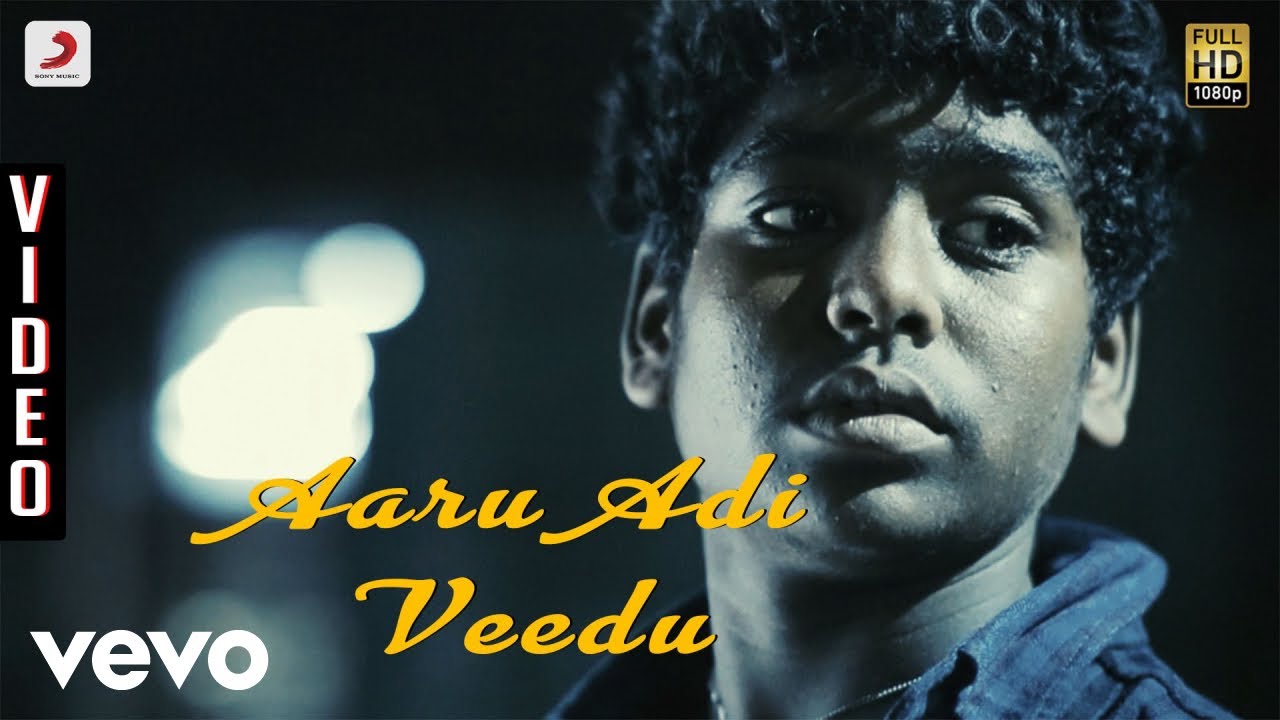 Aaru Adi Veedu Lyrics  | Goli Soda | Ghandhi, Kishore ds, Pandi, Sree Raam | Gaana Bala | S. N. Arunagiri