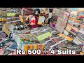 Rs_500 के 4 Suits घर बैठे मंगायें Ludhiana के कपड़ा मार्केट 
