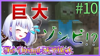【Minecraft】今さら初見でめっちゃのんびりするTUSBぱーと10【ゆっくり実況】【TUSB】