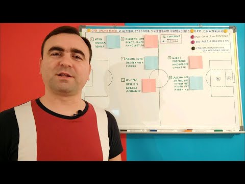 Kako Ohi daje golove? I zašto je to važno za Zvezdu?