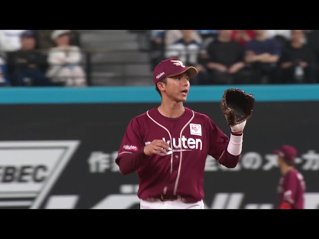 【1回裏】好守備!! イーグルス・宗山塁 ナイスキャッチと正確な送球でアウトをとる!! 2025年5月9日 北海道日本ハムファイターズ 対 東北楽天ゴールデンイーグルス