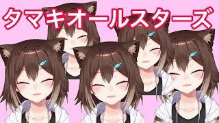 カラオケ１時間ドリンクバー付きでお願いします【にじさんじ】
