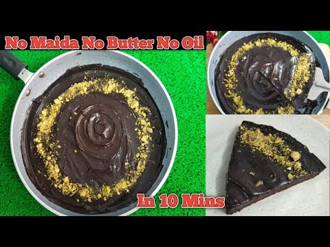 बिना Oil, Butter बिना Maida, No Cream, No Bake Chocolate Cake in Pan in just 10 mins, Chocolate Cake