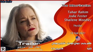 Trailer Preview Image