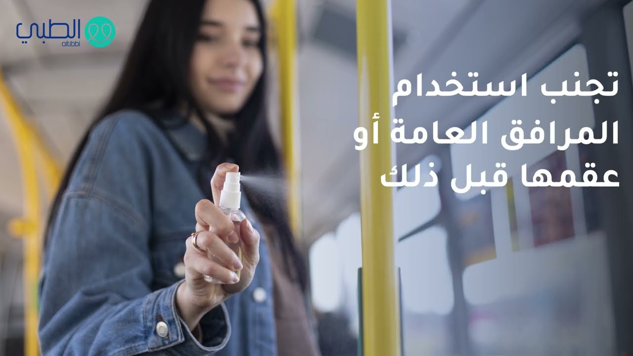 كيف يمكن الوقاية من جدري القرود