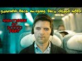 நொடிக்கு நொடி பதறும் விமான பயணம் TVO Tamil V