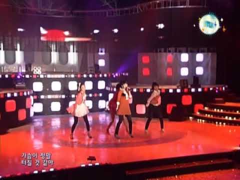 Wonder Girls - Tell Me @ Show! Music Tank