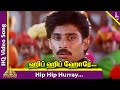 Hip Hip Hurray Video Song Aahaa Tamil Movie Songs Rajiv Krishna Bhanupriya Sulekha Deva