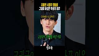 유튜브 썸네일