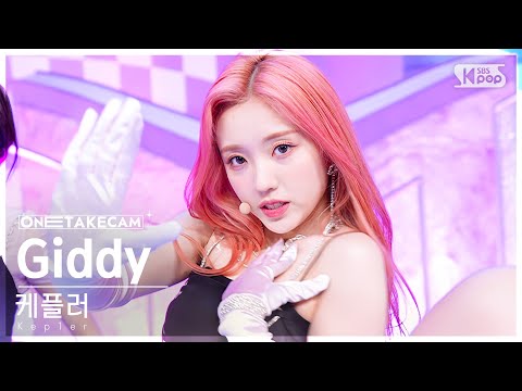 [단독샷캠4K] 케플러 'Giddy' 단독샷 별도녹화│Kep1er ONE TAKE STAGE @SBS Inkigayo 230416