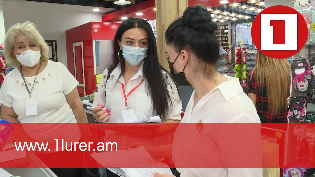 ԱԱՏՄ տեսուչներն արձանագրել են խախտումներ, առայժմ նախազգուշացրել տնտեսվարողներին