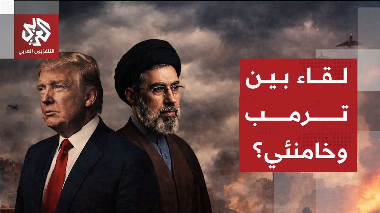 رسائل ترمب إلى خامنئي ونتنياهو ومصير التصعيد في إيران ولبنان