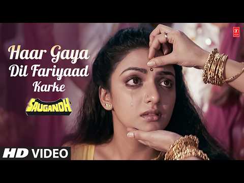 Haar Gaya Dil Fariyaad Karke — watch video
