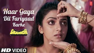 Haar Gaya Dil Fariyaad Karke