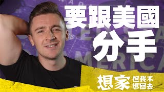 Re: [問卦] 單身一個人需要買房嗎